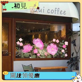 台灣發貨 發票 韓系 風北歐小花靜電貼 奶茶櫥窗 童裝店玻璃門裝飾(可撕不留膠 防水防潮) 清新卡通牆貼 文青店, B款UV靜電透明彩印