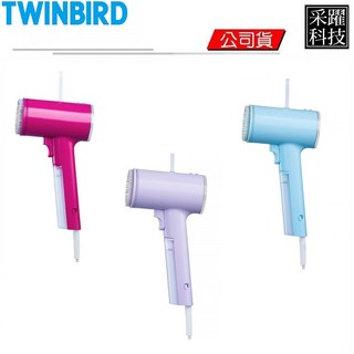 TWINBIRD 美型蒸氣掛燙機 TB-G006T, 冰河藍