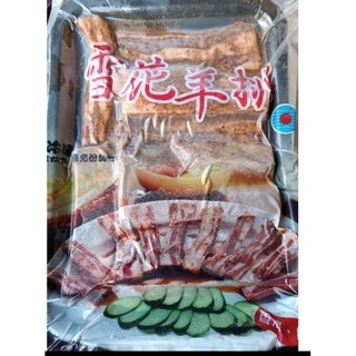 台輔特級雪花羊排700g/羊小排350g，烤肉首選冷凍羊肉, 1個, 雪花羊小排/700g