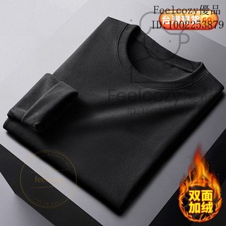 德絨保暖打底內衣 男士雙麵圓領內搭打底衫 (M-5XL) 修身發熱鞦衣 保暖衣 衛生衣