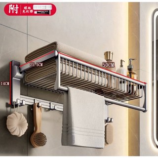 慶大鑫ITLS系列-26置物架 太空鋁毛巾架 衛浴浴室架 浴室收納架 含稅毛巾桿, 1個, 50CM(槍灰色).(附螺絲+免釘膠)