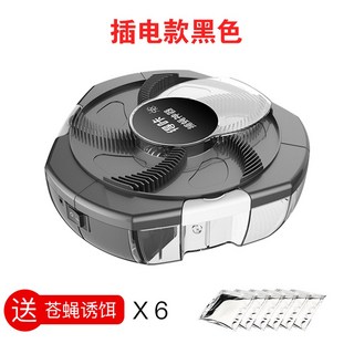 파리 천적 끈끈이 업소용 날파리 퇴치기 대형 모기퇴치기 초음파 실외 라운드 날벌레 캠핑, 플라이 덫 검정 [미끼 6팩]