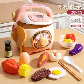 兒童玩具蒸汽噴霧電飯鍋套裝 男女孩過家家廚房煮飯餐廚具 早教玩具, 蒸汽多功能電飯鍋20件套（粉色）充電版, 1個