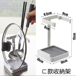 【台灣出貨】 日式湯勺鍋蓋架 湯勺架 鍋鏟架 廚房收納架 置物架 鍋蓋收納架瀝水架筷子架 鍋蓋架湯勺架 鍋蓋置物架, ㄈ款收納架, 1個