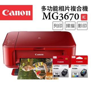 Canon 佳能 MG3670 多功能相片印表機 無線連接 自動雙面列印, MG3670R+PG-740+CL-741