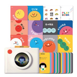 두두스토리 세 살부터 시작하는 우리 아이 마음테라피 총 98종(마음 카메라 1종 마음 카드 50종 감정그림책 10권 감정 사전 1권+인성그림책 32권)