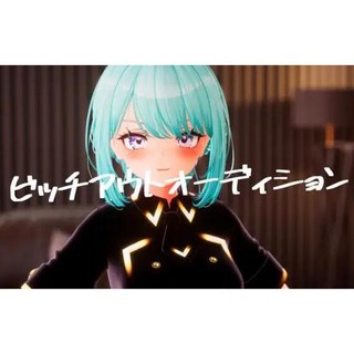 3D互動SLG 婊子出來試鏡!! V1.3 中文版 成人PC遊戲 中文/動態