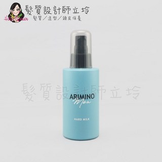 ARIMINO MEN 蔓森仕 滋潤造型乳 100g HM05 HM10, 1個
