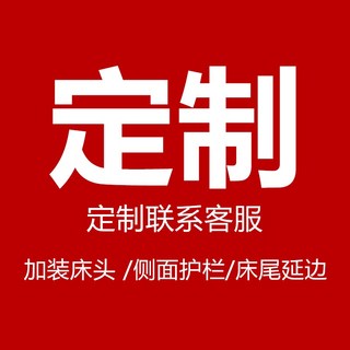 實木兒童拼接床，加寬床邊帶護欄，可定制單人嬰兒床，摺疊多功能, 定製聯繫客服 加裝床頭 側面護欄 床尾