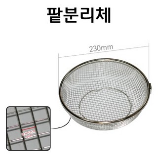 팥분리체(망사이간격6mm) RAR