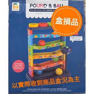 軌道五層敲敲樂 幼兒玩具 槌球 手眼協調 球類玩具 色彩認知 敲打遊戲, 1個, 軌道五層敲敲樂-盒損品