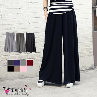 崔可小姐 莫代爾棉 瑜伽寬口長褲 闊腿拖地褲甩褲 褲裙 GT0001