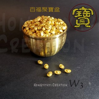 聚寶盆 黃銅聚寶盆 一桶金 金元寶聚寶盆 百福聚寶盆 增強財運 招財小物 開運小物, 1個