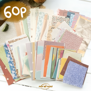 마스로드 빈티지 감성 배경 메모지 북 60p [6종 배경지 팩 랩핑지 다꾸 믹스 지 떡메 세트 종이 페이퍼 꾸미기 용품 템 재료], 1세트, 3. 나무벽돌