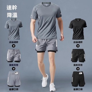 健身衣服男跑步運動套裝專業夏季短袖短褲專用裝備速幹訓練
