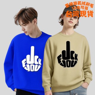 穎鋪現貨大學t衛衣男女情侶裝衛衣刷毛長袖上衣衛衣重磅大學T長袖衛衣落肩oversize圓領tee街頭美式高街寬鬆大尺碼