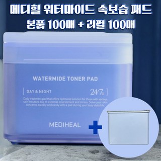 매디힐 워터마이드 속보습 패드 본품100매 + 리필100매, 1세트, 200매입