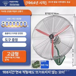 당당상점 공업용환풍기 마력 SMP-20 저소음 주방 식당, 원키 회전 750 알루미늄-마그네슘 두꺼운, 기본 색상