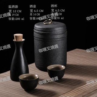 老式白酒清酒具套裝 陶瓷仿古 熱暖酒壺 黃酒煮酒器 溫酒壺 家用燙酒壺, 企鵝款酒具+2杯, 1個