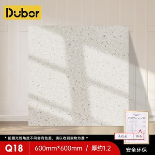 大理石紋地板貼 80*80cm加厚1.5mm耐磨 大尺寸自黏PVC地板 600x600防水阻燃廚房地貼 塑膠地板 地磚, 8918【60*60厚1.2, 1個
