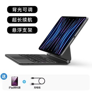 適用蘋果 iPad Air 11 吋 鍵盤，適用於 iPad Air 第 10 代 10.9 吋、iPad Pro 12.9 吋 藍牙觸控鍵盤, 1個, iPad Air4/5（10.9英寸）【官網白Z19】