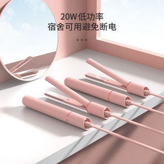 敏煌 迷你夾板 直卷兩用 捲髮棒 小型拉直板夾 劉海神器, 旗艦款【宿舍可用 智能恆溫】,敏煌公主粉【假一賠十 現貨速發】