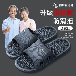 老人防滑足底按摩拖鞋，夏季室內家用洗澡外穿穴位按摩涼拖，EVA軟底防黴設計安全認證健康舒壓居家必備款, 果綠款【有按摩效果舒適輕微疼痛】,42-43（推薦41-42腳）