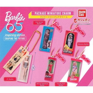 優選秘藏Gacha 芭比包裝吊飾 NO.1造型 可愛包包吊飾