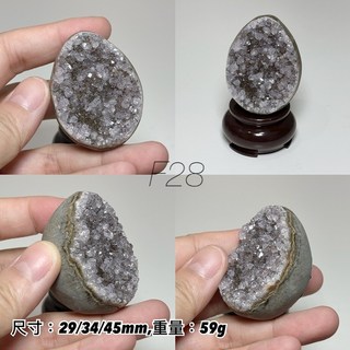 石至晶日 SZJR 迷你異象水晶蛋 烏拉圭水晶蛋 蛋形礦 礦蛋, 1個, 【F-028】59g