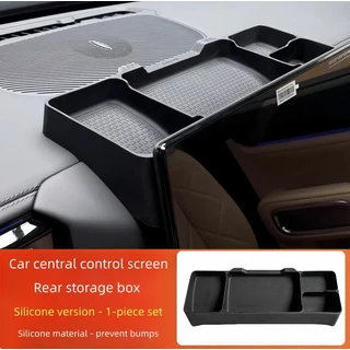 자동차 중앙 제어 화면 후면 보관 상자 BYD Leopard 8 수정 된 실리콘 티슈 업그레이드 부품에 적합, 01 one