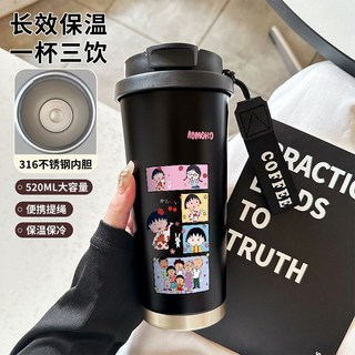 臺灣發貨 櫻桃小丸子卡通保溫杯316不鏽鋼高顏值成人杯女生大容量吸管杯子, 保溫杯【黑色】JM櫻桃小丸子0169, 1個