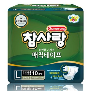 참사랑 매직테이프 밴드형 대형10px8팩 성인용기저귀, 대형, 10개입, 8개