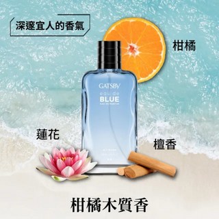 GATSBY男性淡香精 高質感香水 100ml(4款任選), 1個, 純淨自在