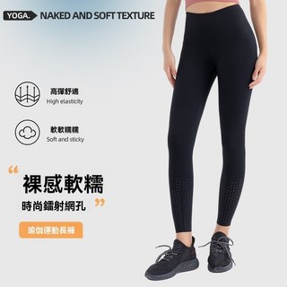 高腰瑜伽褲女外穿運動褲，修身跑步速乾健身褲，2025秋冬新款