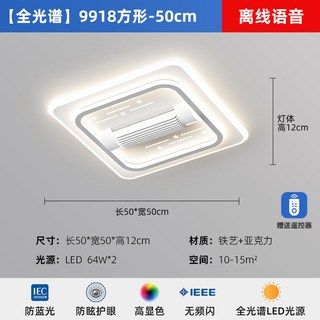 현대 미니멀리스트 LED 초박형 블레이드리스 천장 조명 선풍기 거실 식당 침실 홈 인테리어 원격 제어, 01 rotundity, 01 remote control