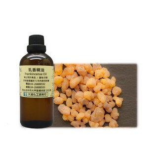 大港化工原料行 精油 乳香 - 印度 滴瓶裝 手工皂 香氛 DIY, 1件, 50ml, 乳香精油