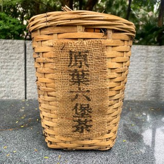 50년대 광서 오주 육보차 죽광차 노미 삼향 노흑차 5000g