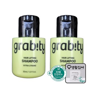 그래비티 헤어리프팅샴푸 스트롱 탈모증상완화 여행용 30ml + 천연비누증정, 2개, 30g