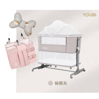Youbi多功能嬰兒床 現貨 遊戲床 床邊床 贈六配件 摺疊嬰兒床 便攜式床邊床 商檢合格 嬰兒拼接床, 極簡灰