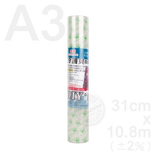 台灣出24H開發票 A3冷護貝自黏膠膜(台灣製)(寬31 /長10.8公尺) 888玩具 888便利購