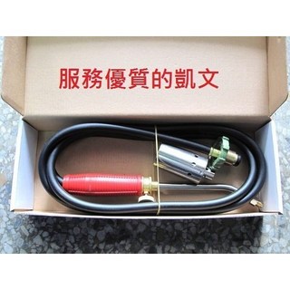 火神牌 管長6尺 液化瓦斯噴火器、噴火槍, 1個, 10尺橡膠管