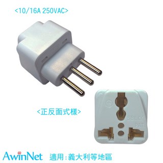 轉接頭 義大利4.0mm三圓電源轉換器 輕巧便攜 安全可靠, 1個