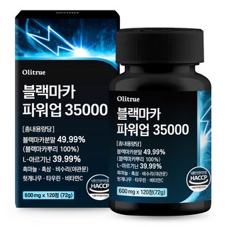 올리트루 블랙마카 파워업 35000, 1개, 120정