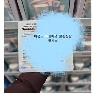 클렌징 밤 한세트 블랙헤드 케어, 1세트, 180ml