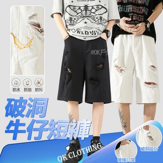 M-5XL 大尺碼破洞牛仔短褲 - 透氣防潑水寬鬆直筒牛仔褲