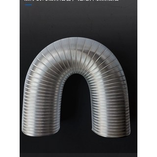 보일러 덕트 호스 주름관 자재 후렉시블 자바라 닥트, 1개, 기본 색상