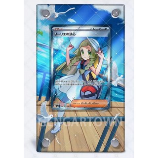 PTCG 寶可夢 PSA 擴境式卡磚 卡牌展示架 莉莉艾的決心 SR, 1個, 一般款