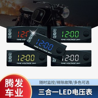機車改裝三合一電壓表時間溫度計 LED戶外電子顯示器 12V儀表, 1個, 紅字