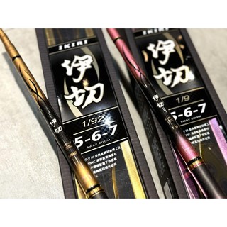 桃園東區釣具 HR IKIRI 伊切 zoom 8H / 9H 蝦竿, 粉 8H - 5-6-7 (1/9)