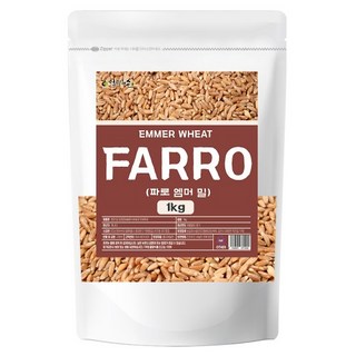 이탈리아 캐나다 프리미엄 엠머 밀 파로 통곡물 고대밀 엠머밀파루 엠머밀파르 Emmer flour wheat farro, 1kg, 3개